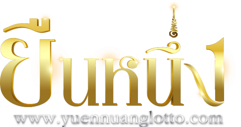 yuennuanglotto